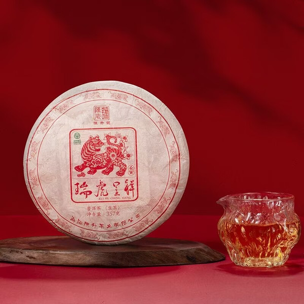 CHENSHENGHAO Brand Rui Hu Cheng Xiang Pu-erh Tea Cake 2022 357g Raw