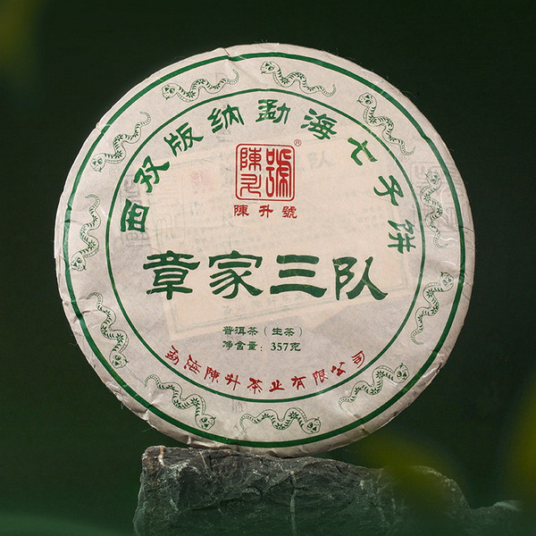 CHENSHENGHAO Brand Zhang Jia San Dui Pu-erh Tea Cake 2025 357g Raw