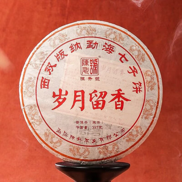 CHENSHENGHAO Brand Sui Yue Liu Xiang Pu-erh Tea Cake 2024 357g Raw