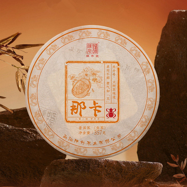 CHENSHENGHAO Brand Na Ka Pu-erh Tea Cake 2024 357g Raw