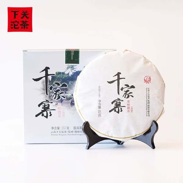 Xiaguan Qian Jia Zhai Lao Shu Yuan Cha 2016 Raw 357g