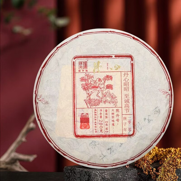 CHENSHENGHAO Brand Dan Xin Pu-erh Tea Cake 2020 200g Raw