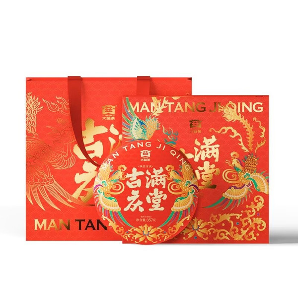 TAETEA Brand Man Tang Ji Qing Pu-erh Tea Cake 2024 357g Ripe