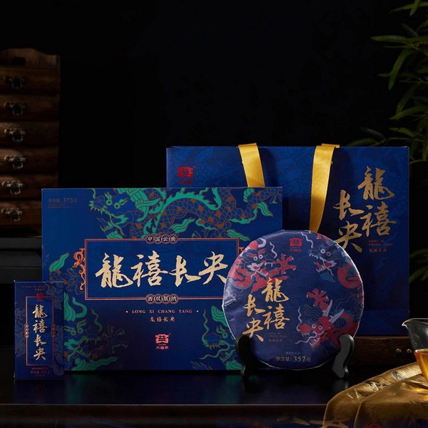 TAETEA Brand Long Xi Chang Yang Pu-erh Tea Cake 2023 373g Raw
