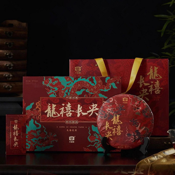 TAETEA Brand Long Xi Chang Yang Pu-erh Tea Cake 2023 373g Ripe