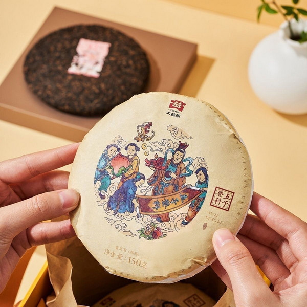 TAETEA Brand Wu Zi Deng Ke Pu-erh Tea Cake 2021 150g Ripe