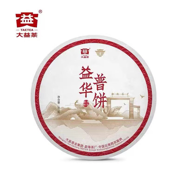 TAETEA Brand Yi Hua Pu Bing Pu-erh Tea Cake 2021 357g Ripe