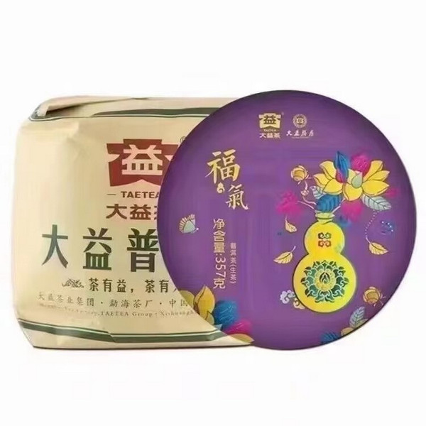TAETEA Brand Fu Qi Pu-erh Tea Cake 2020 357g Raw