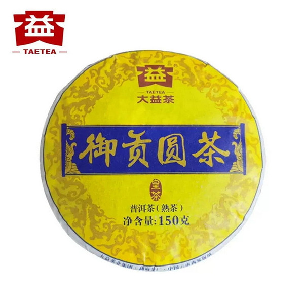 TAETEA Brand Yu Gong Yuan Cha Pu-erh Tea Cake 2019 150g Ripe