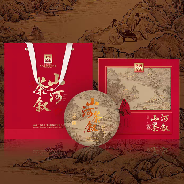 XIAGUAN Brand Shan He Cha Xu Pu-erh Tea Cake 2026 500g Ripe