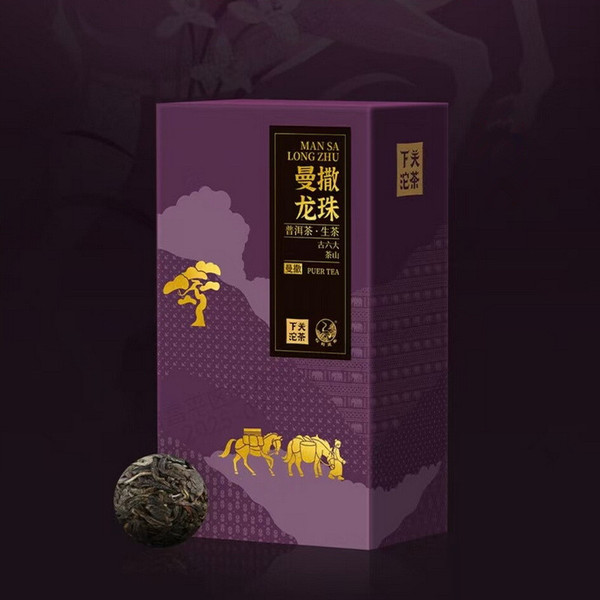 XIAGUAN Brand Man Sa Long Zhu Pu-erh Tea Tuo 2025 160g Raw