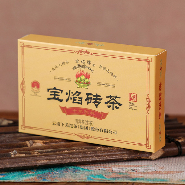 XIAGUAN Brand Bao Yan Pu-erh Tea Brick 2025 250g Raw