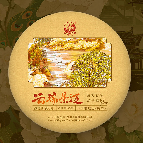 XIAGUAN Brand Yun Rui Jing Mai Pu-erh Tea Cake 2025 200g Ripe