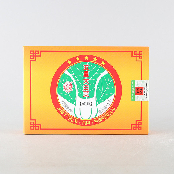 XIAGUAN Brand Five Star Da Bai Cai Pu-erh Tea Brick 2021 250g Raw