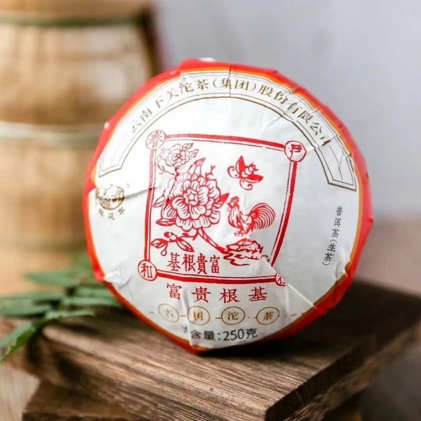 XIAGUAN Brand Fu Gui Gen Ji Pu-erh Tea Tuo 2020 250g Raw