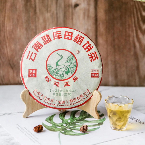 XIAGUAN Brand Meng Ku Mu Shu Pu-erh Tea Cake 2020 357g Raw