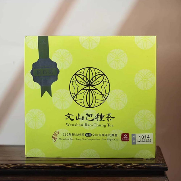 Quality Award Competition Grade Wen Shan Bao Zhong Oolong