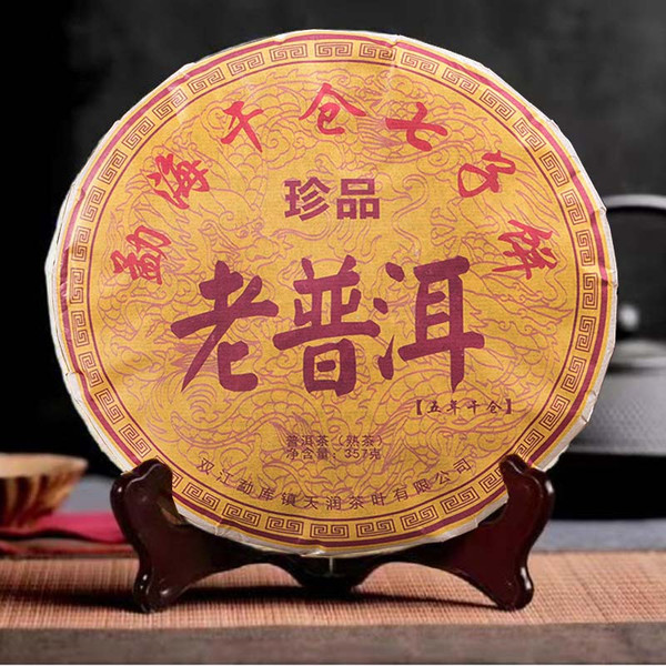 Menghai Tianyu Ancient Puer Tea Cake 2014 357g Ripe