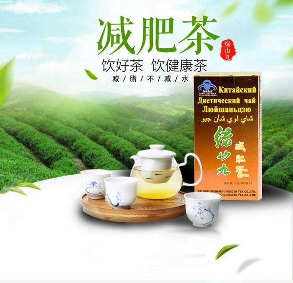 Lushanjiu Herbal Weight Loss Reducing Fat Burn Slim Fit Diet Tea Slim 40 Tea Bags