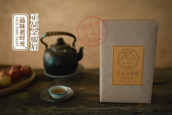 Wuyi Star Authentic Jin Jun Mei Golden Eyebrow China Fujian Wuyi Black Tea 30x5g Box