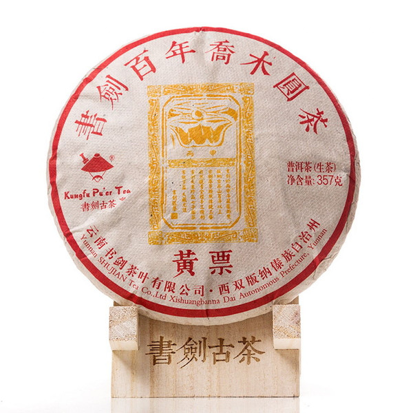 Kungfu Pu'er Tea Yellow Print 100 Years Ancient Arbor Tree Pu-erh 2016 Raw 357g