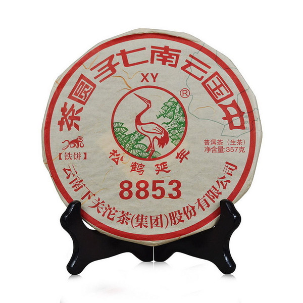 Xiaguan 8853 Crane Iron Tea Cake China Yunnan Puerh Pu-erh Pu'er 2016 Raw 357g