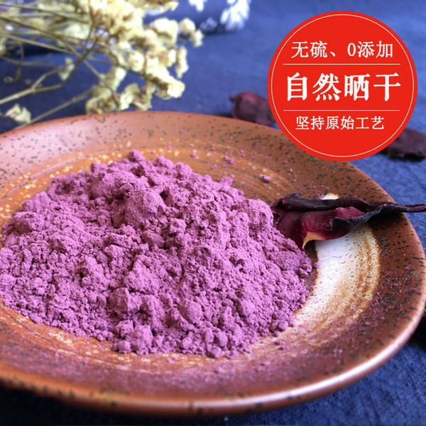 Organic Natural Rose Petal Powder Powdered Flower Tea Super Food Supplement