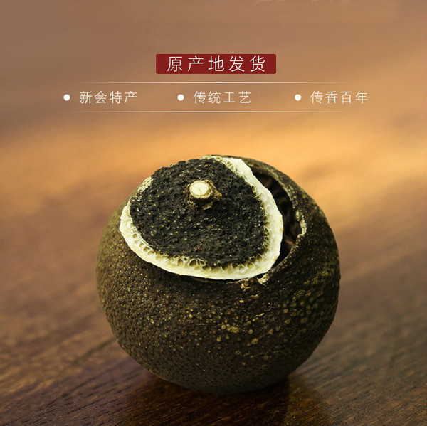 Xiao Qing Gan Green Chenpi Pu'er Golden Bud Pu-erh Tea Stuffed Tangerine Ripe 5pcs