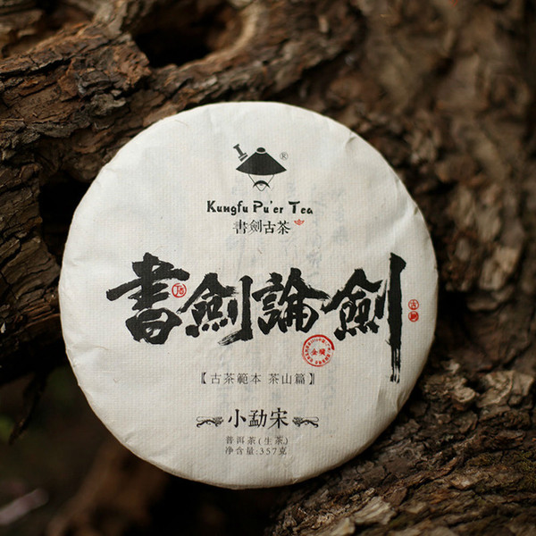 Kungfu Pu'er Tea Xiao Meng Song Wild Ancient Tree Pu-erh Cake 2017 357g Raw