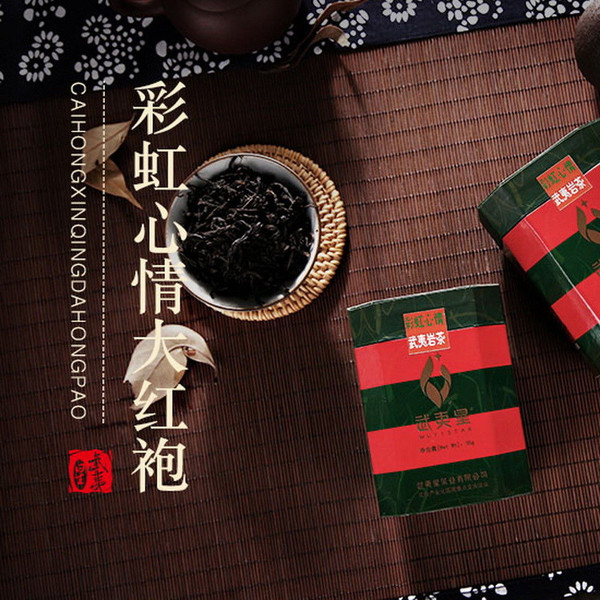 Wuyi Star Rainbow Big Red Robe Da Hong Pao Dahongpao Fujian Oolong Tea 30g Box