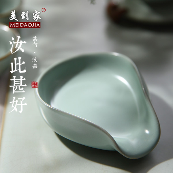 Ru Kiln Celadon Cha He Tea Presentation Vessel For Loose Tea