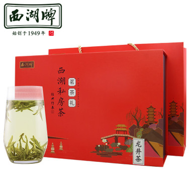 XI HU Brand Si Fang Cha Ming Qian Premium Grade Long Jing Dragon