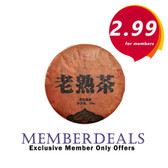 Menghai Lao Shu Cha Pu-erh Tea Cake 2017 100g Member-Exclusive Deals ($2.99 for orders above $125 with membership)