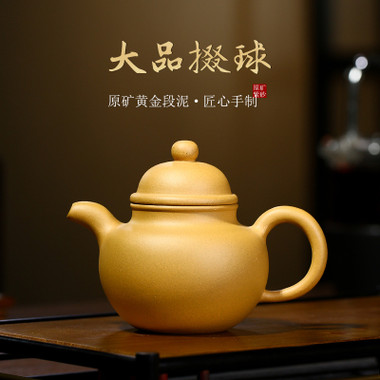 Handmade Yixing Zisha Clay Huang Jin Duan Ni Teapot - Dragon