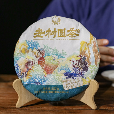 XIAGUAN Brand Lao Shu Yuan Cha Pu-erh Tea Cake 2022 357g Raw - Dragon ...