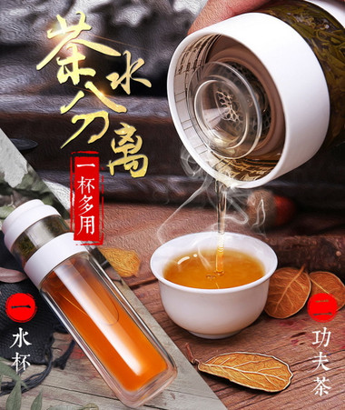 Double Wall Clear Glass Thermos Flask 260ml FGH-2185 - Dragon Tea House