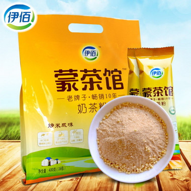 Mongolia Suutei Tsai Instant Milk Butter Tea w/t Roaste Rice Salty