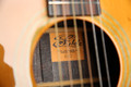 Fylde Oberon Acoustic - 1978 - Natural - Case - 2nd Hand