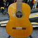 Martinez Guitarra Classical Acoustic w/ Bag - 2nd Hand