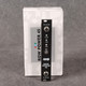 4ms Row Power 45 - 2nd Hand