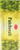 Hem Precious Patchouli Incense, 120 Stick Box