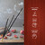 Hem Amber Incense Sticks - 120 Stick Bulk Box (6 Inner Tubes of 20)