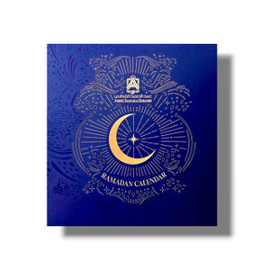 Ramadan Calendar - Damaged Exterior Box