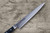 Fujiwara Kanefusa Molybdenum Stainless Dimples Japanese Chef's Slicer(Sujihiki) 270mm