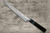 Shigeki Tanaka 33-Layer R2(SG2) Damascus Habakiri Japanese Chef's Slicer(Sujihiki) 270mm with Ebony Handle