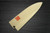Yoshihiro Gingami No.3 G3HC Japanese Chef's Deba Knife 180mm with Saya Sheath and Magnolia Wood Handle