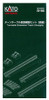 KAT20285  N Turntable Extension Track Set Straight