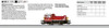 W441-36342  Class 335 Kof III Switcher - 3-Rail w/Digital -- German Federal Railroad DB (Era V, Chinese Red, black, white)