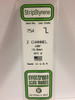 .125 Z-Channel (3.2mm) (3)