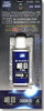 Mr. Compound Fine 3000 25cc Bottle w/Cloth